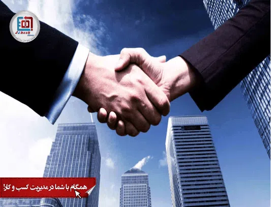 نرم افزار مدیریت تعمیرگاه اتومبیل نرم افزار مدیریت تعمرگاه