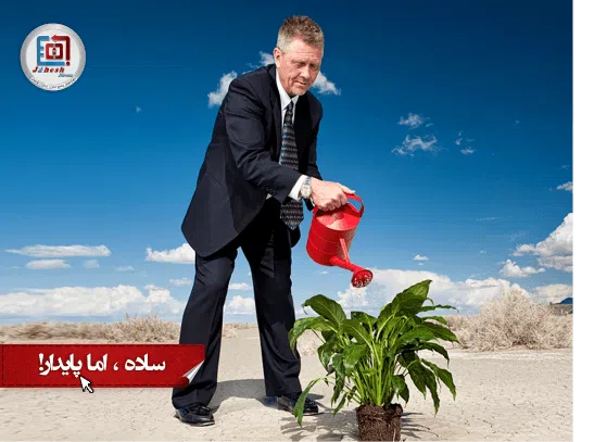 نرم افزار جهش نرم افزار حسابداری مالی جهش