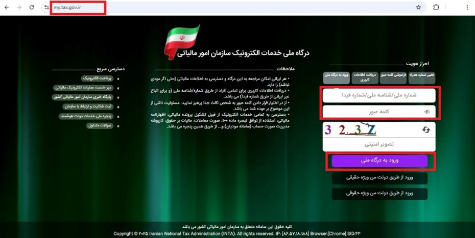از پیدایش دفاتر تجاری تا تهیه و ارسال دفاتر الکترونیکی با نرمافزار جهش نوین از پیدایش دفاتر تجاری تا تهیه و ارسال دفاتر الکترونیکی با نرمافزار جهش نوین